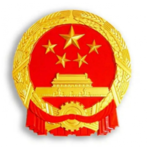 商务部